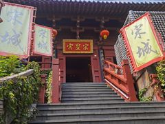 -杭州宋城