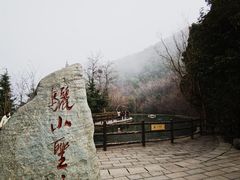 -华清宫景区