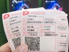 -中国科学技术馆影院