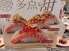 -争鲜回转寿司(东方银座店)