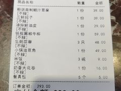 -老虎滩船说·海胆水饺·大连海鲜(老虎滩店)