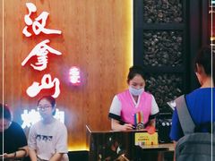 -汉拿山(汇一城店)