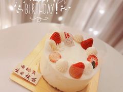 -福气鲜活面包·生日蛋糕