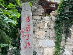 -莲池书院博物馆