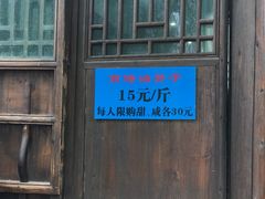 -南塘油赞子(南塘店)