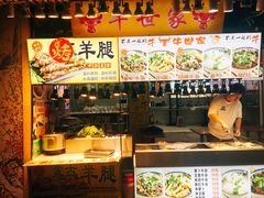 -东门町美食街