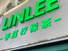 门面-LINLEE林里·手打柠檬茶(黄浦茂名南路店)