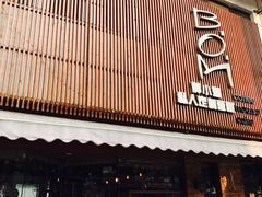-B.O.M波姆烘焙(凤凰街店)
