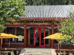 -宫事颐庭·老佛爷贵寿下午茶(颐和园店)