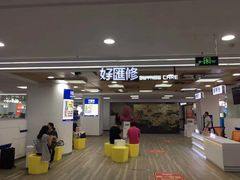 -好匯修手机电脑维修(百脑汇店)