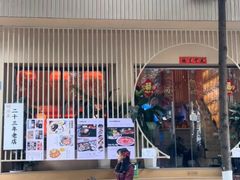 -明治屋(二十三年洪化桥店)