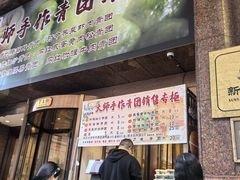 -新雅粤菜馆(南京东路店)