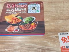 -小满手工粉(上海月星环球港店)
