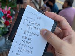 -新山亚明小厨