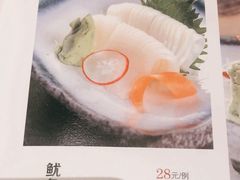 鱿鱼刺身-千代武日本料理(哈西店)