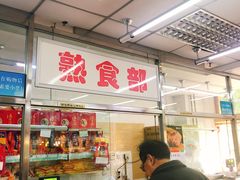 -北京稻香村(白纸坊店)