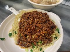 肉酱捞面-曾仔竹升面