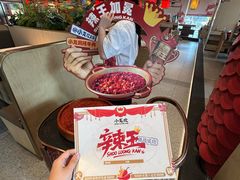 -小龙坎火锅(IFS HOT店)