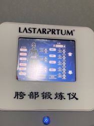 -蓝丝带 催乳 产后恢复中心(狮山龙湖店)