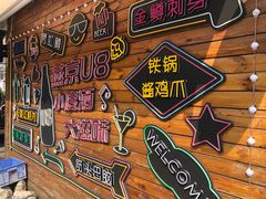 -京北渔家傲