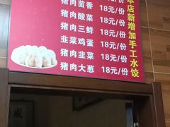 -微山湖地锅城(天津总店)