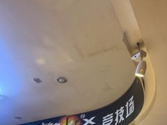 -谐音梗主机电玩·桌游·剧本团建轰趴馆(泛海名人店)