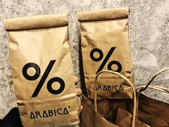 -% Arabica阿拉比卡咖啡(武康路店)