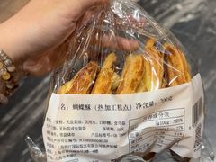 -国际饭店·帆声西饼屋(黄河路店)