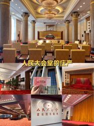 -人民大会堂宴会厅