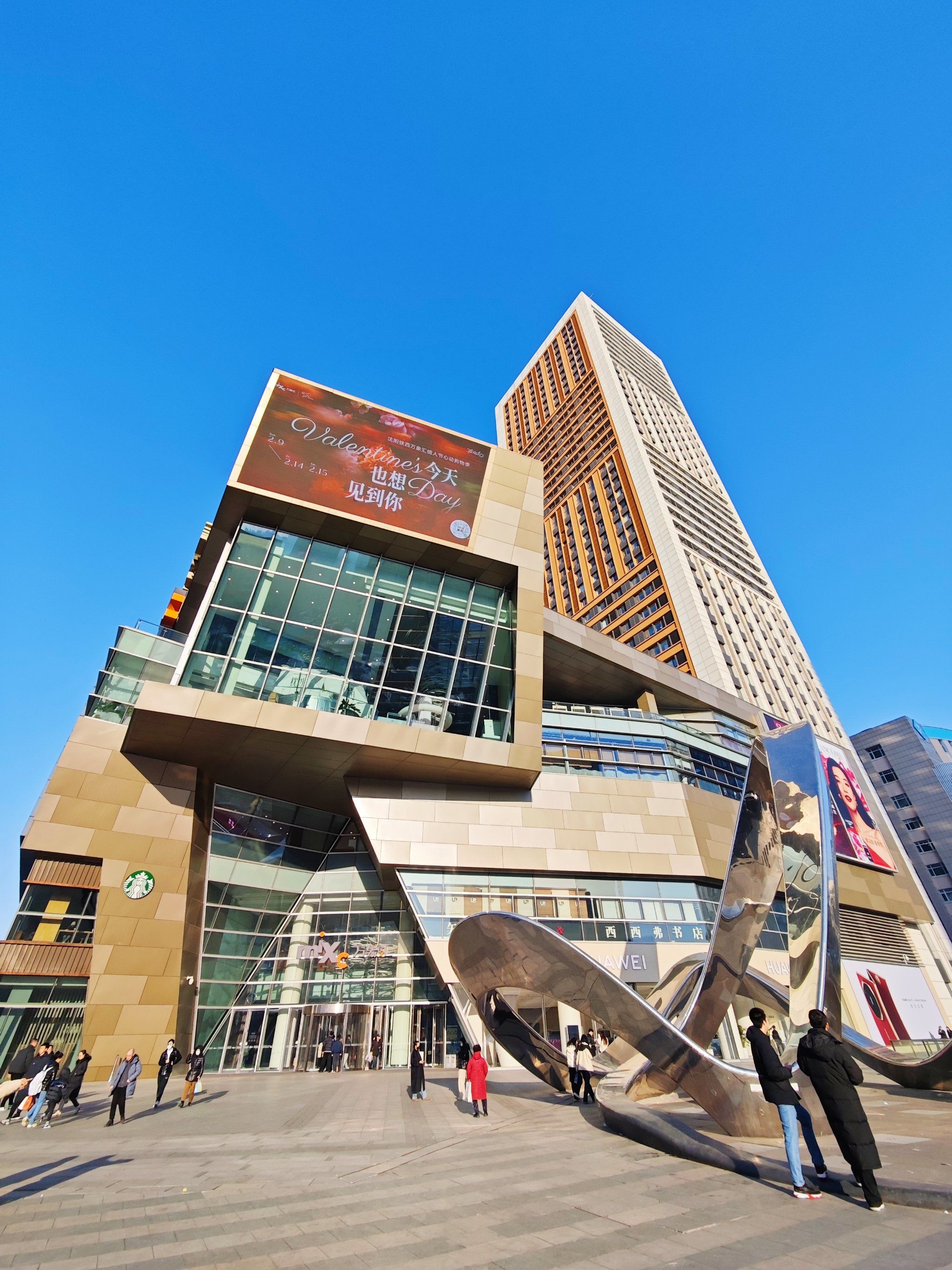 工作日也能人潮涌动的商场,我只服铁西万象!