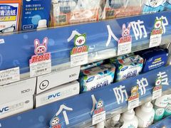 -全家便利店(广灵一路店)