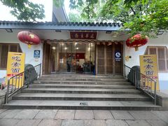 -龙华素斋(龙华路店)