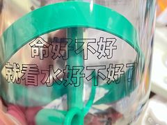 -有喜胶东小馆(太申祥和店)