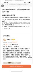 -新寰亚月子会所(金鸡湖凯宾店)