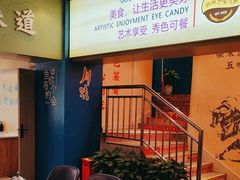 -新概念来凤鱼(璧山店)