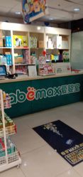 -爱婴室(上海齐河路店)