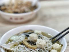 鱼丸米线-老滕家过桥米线(金鱼胡同店)