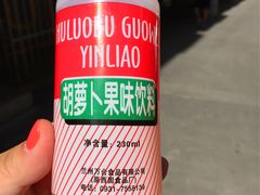 -马三洋芋片(兰州总店)