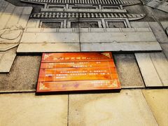 -巴陵广场