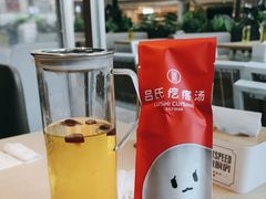 -吕氏疙瘩汤·新派鲁菜(欢乐汇店)