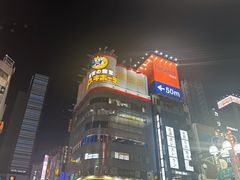 -Don Quijote(新宿歌舞伎町店)