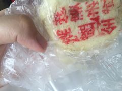 -清真全盛斋传统糕点(西羊市店)