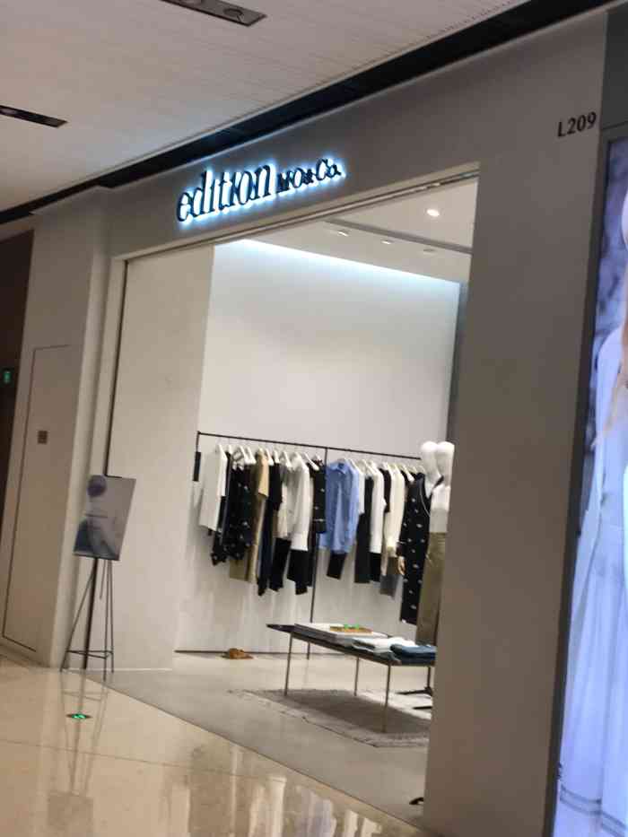 edition mo&co.是轻奢女装品-大众点评