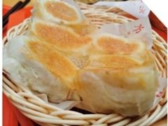 -方中山胡辣汤(成都首店)