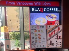 -BLAQ咖啡(骏豪店)