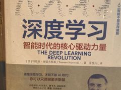-新华文创·光的空间