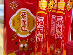 -CoCo都可(逸天城店)