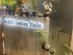 -ABC Cooking Studio(上海环球金融中心店)