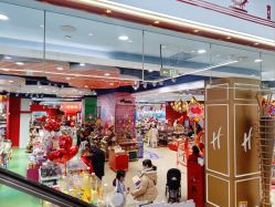 -哈姆雷斯(王府井百货大楼店)