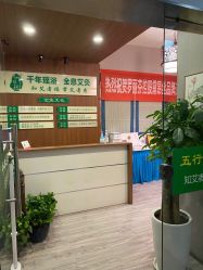 -御品•瑶浴灸疗SPA